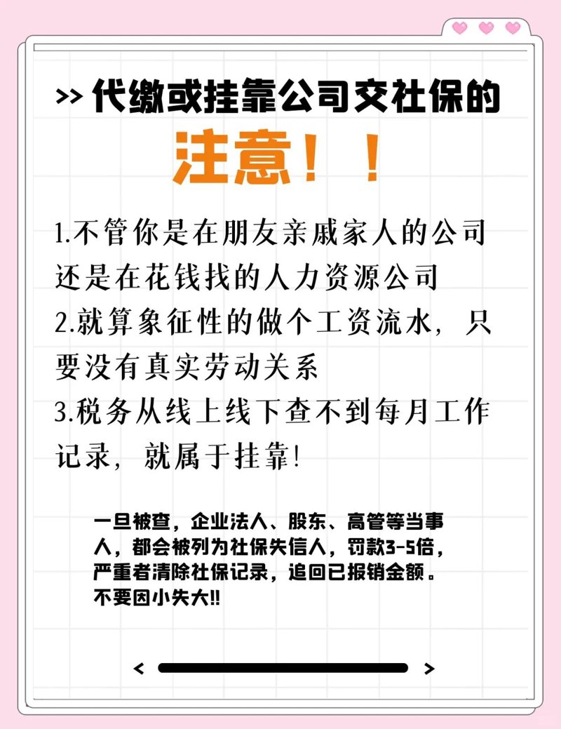 装置定制
